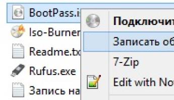 Простой способ сброса пароля учётной записи любой версии Windows!