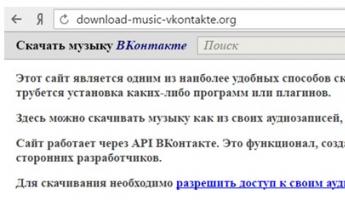Расширения для скачивания музыки Вконтакте в Google Chrome Расширения для браузера chrome в вк